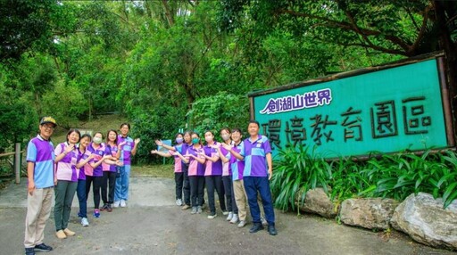 劍湖山世界榮獲第7屆國家企業環保獎 觀光遊樂業唯一摘此殊榮