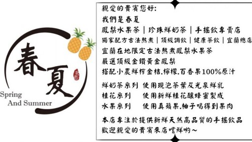 一對青年返鄉創業 傳承父母的愛與故鄉的溫度