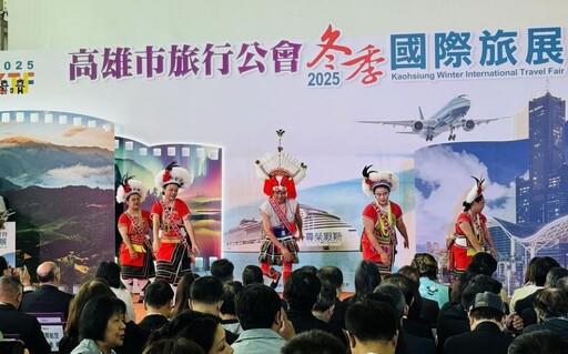 高雄公會冬季國際旅展開幕 400攤位搶寒假商機 夯韓國萬元有找