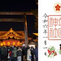 日本東京新年開運拜拜，來去靖國神社！