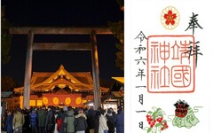 日本東京新年開運拜拜，來去靖國神社！