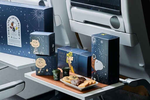 星宇航空 X SNOOPY聯名第二彈「浩瀚遨遊午茶禮盒」限量發售