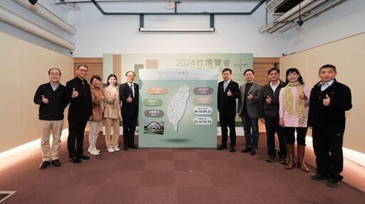 五大展區減碳生活新風貌超美！首屆「台灣竹博覽會暨世界竹論壇」登場