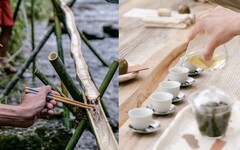 「茶山繚療」週末開聊 坪林包種茶流水麵線超特別