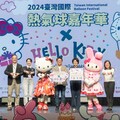 Hello Kitty 50週年歡慶聯名 7月到台東參加 「臺灣國際熱氣球嘉年華」