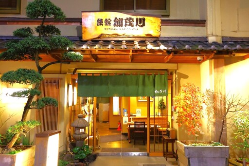 淺草和風老舖旅館加茂川 日式童玩和書法用具免費體驗
