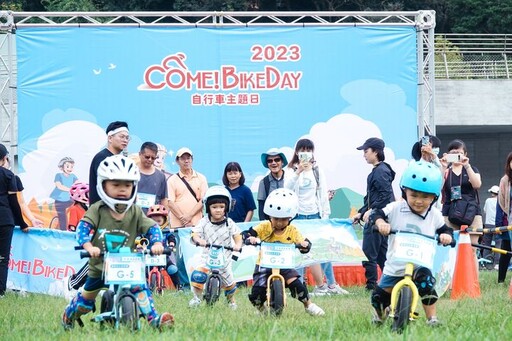 日月潭天涼好Chill 約騎拿好禮 Come!BikeDay自行車嘉年華系列活動開跑！