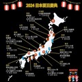 日本夏「祭」怎麼玩？快看2024日本夏日慶典地圖