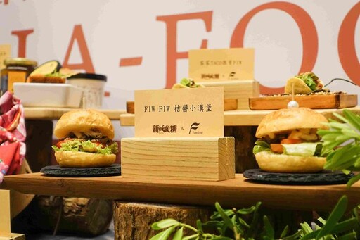 台灣美食展／期間限定！8/2-5最潮客家創新飲食邀你品嘗