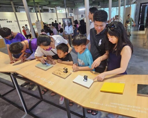 中興文創園區「紙的博物館」常設展嶄新開幕 5G智慧遊園穿越紙的歷史與未來