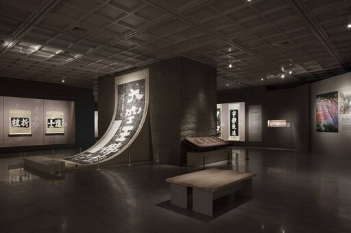 中台世界博物館「館藏榜書藝術特展」感受傳統書藝之美