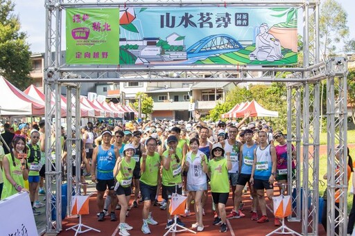 新北定向越野圓滿落幕 耶誕馬拉松熱烈報名中