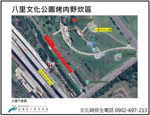 中秋月圓人團圓 相揪新北河濱公園烤肉賞月趣