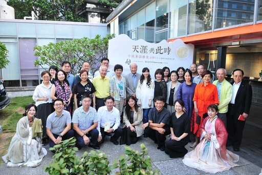 美麗中華「天涯共此時」－薈韻雅集饗宴 海旅會台北辦邀台灣旅遊界共度中秋佳節