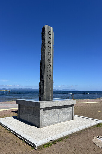 長榮青森航線復飛！探訪下北半島，泡溫泉吃日本第一鮪魚