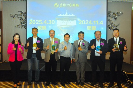 名勝世界壹號圓滿完成2024航季 2025年基隆母港 獨家航程前往大阪世博會、高知和九州、沖繩