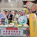 中苗農村相揪復古風「農村繽菓室－作伙呷 BINGO！」一起玩轉新社花海！