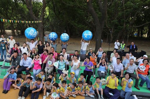 高雄都會公園共融遊戲場啟用 孩子與自然共舞的歡樂新天地