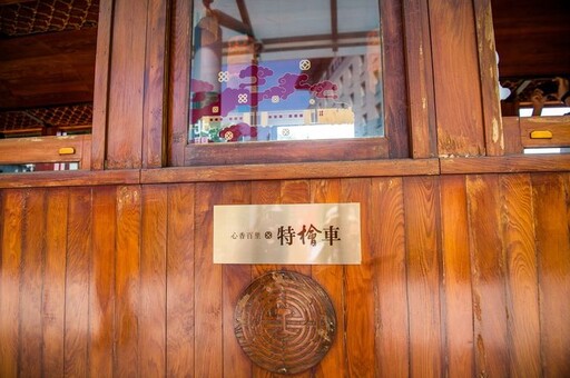 「檜來嘉驛－心香百里特檜車」啟航 嘉義－北門週末祈福小旅行