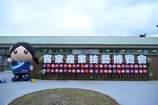 熱力登場／花蓮「客家產業暨技藝博覽會」體會客家藝術之美