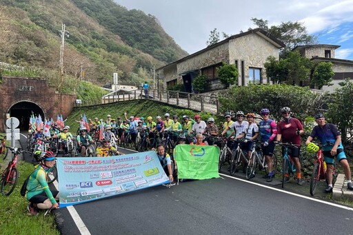 持續推廣東北角國際觀光！國際媒體、無障礙自由車團隊踩線體驗東北角精采魅力