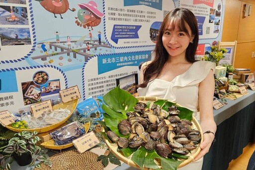 貢寮鮑產季「擁鮑食光」開動！嘗海味美食、順遊東北角美景