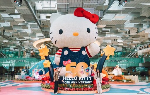 在樟宜機場遇見Hello Kitty！新加坡跨年攻略 一路玩到2025年