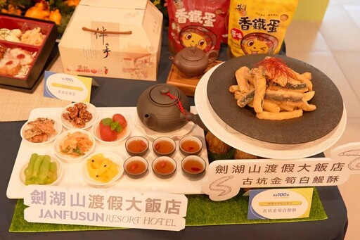 「雲青珍饌」青年主廚上菜秀 打造家鄉美食新風貌