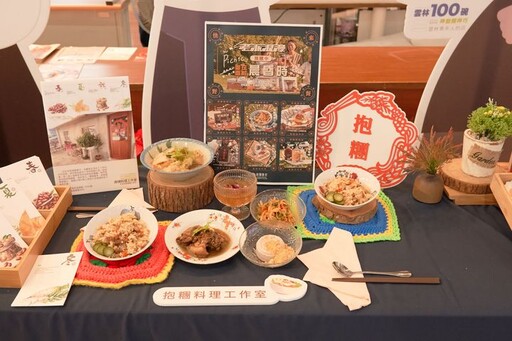 「雲青珍饌」青年主廚上菜秀 打造家鄉美食新風貌