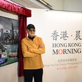 周潤發「香港．晨」慈善攝影展海港城揭幕 捕捉香港獨特晨曦風貌