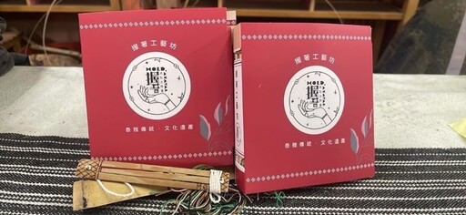 體驗泰雅手作原民風 八仙山國家森林遊樂區週末推DIY活動