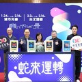 2025台北燈節西區1/24-2/16登場！邀天團GLAY主唱跨界設計燈組