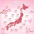 櫻花季搭上大阪世博會開幕！旅宿業者迎「2025日本關西旅遊超級旺季」