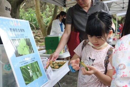 野柳「好野!童樂石光」4/4兒童節邀親子探索植物世界