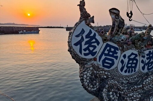 春日三芝秘境遊 後厝漁港聽海浪、三生步道賞櫻花