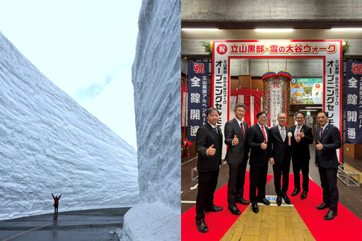 立山黑部4/15開山！雪之大谷16公尺