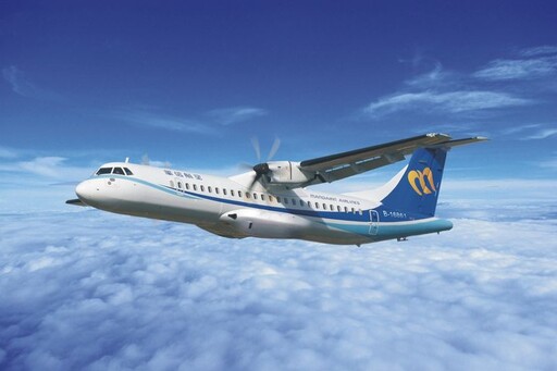 2025台北國際觀光博覽會 華信航空自由行限定優惠 最低3,688元起