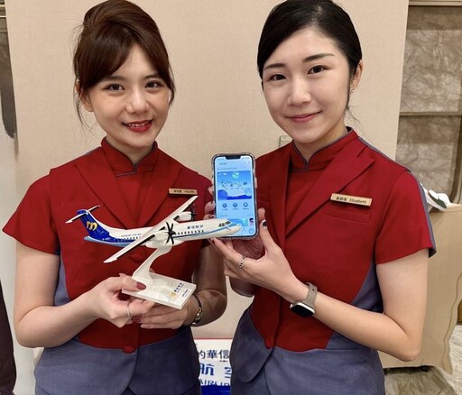 2025台北國際觀光博覽會 華信航空自由行限定優惠 最低3,688元起
