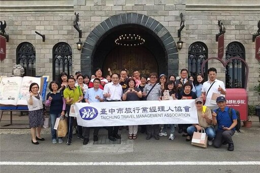彰化很有料！拚觀光 迎來百位旅行業經理人踩點彰化