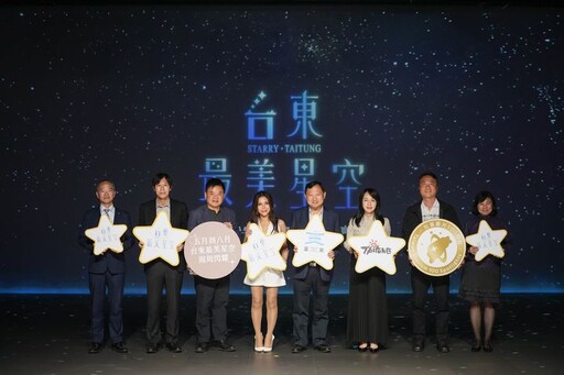 2025台東最美星空音樂會6月登場！8場次藝人精彩演出 邀您一起來追「星」