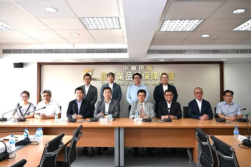 旅行業品保協會第3季參考價格 各線優惠搶攻暑假商機 5大撇步提升行程體驗確保旅遊品質