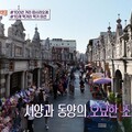 CIX攜手tvN《Hashtag Travelog桃園篇》解鎖桃園旅遊魅力