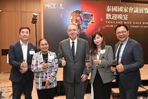 泰國會展局辦理獎勵旅遊推廣會 嶄新主軸Meet Well in Thailand相聚泰美好