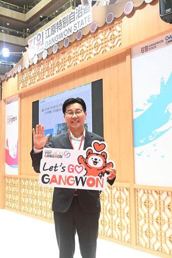 2025韓國旅遊博覽會登場 超過60個城市、觀光單位邀您感受韓國多元文化魅力（下篇）