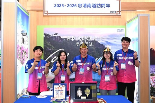 2025韓國旅遊博覽會登場 超過60個城市、觀光單位邀您感受韓國多元文化魅力（下篇）