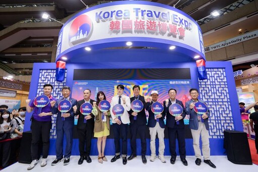 2025韓國旅遊博覽會登場 超過60個城市、觀光單位邀您感受韓國多元文化魅力(上篇)