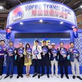 2025韓國旅遊博覽會登場 超過60個城市、觀光單位邀您感受韓國多元文化魅力（上篇）