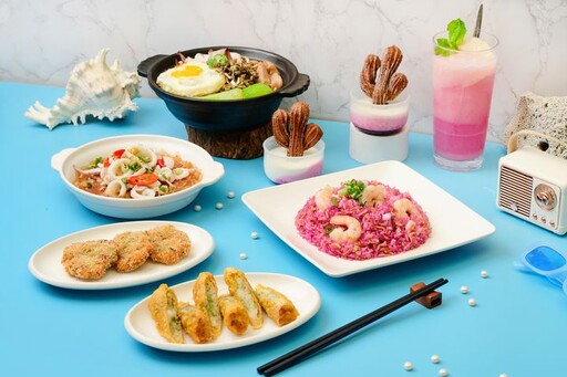 鮮美澎湖食材點綴夏日「粉紅派對」 穿粉色衣著用餐就送百元沁涼飲品
