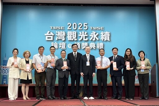 「鹽田與文化的永續對話：重塑白色雲嘉南之美」 榮獲2025台灣觀光永續獎銅級獎