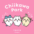 東京吉伊卡哇公園7/28開幕！交通、購票方式解析